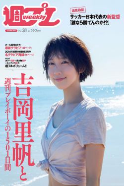 欧罗拉公主韩剧